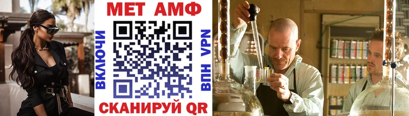 маркетплейс формула  Малаховка  Amphetamine Розовый 