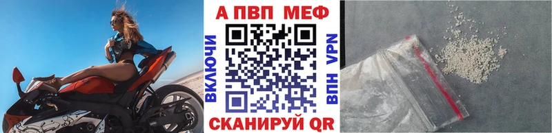 APVP кристаллы  сколько стоит  Малаховка 