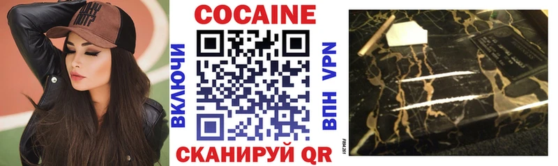 сколько стоит  Малаховка  КОКАИН Fish Scale 