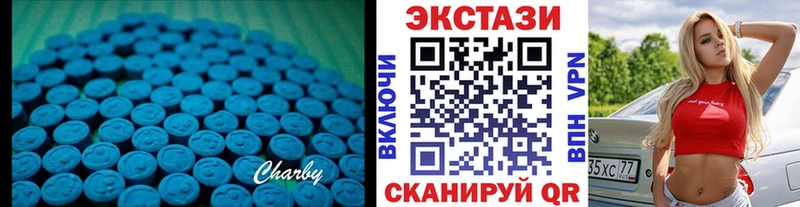 ОМГ ОМГ рабочий сайт  Малаховка  Ecstasy 280мг 