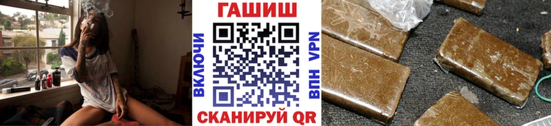 ГАШИШ хэш  продажа наркотиков  блэк спрут как зайти  Малаховка 