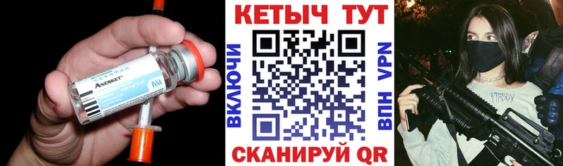 сколько стоит  Малаховка  мега   КЕТАМИН ketamine 