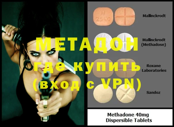 меф VHQ Алексеевка