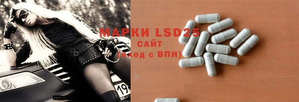 меф VHQ Алексеевка