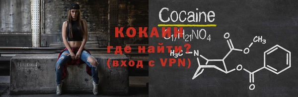 кокаин премиум Алзамай