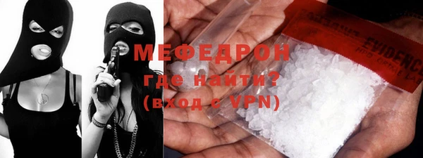 меф VHQ Алексеевка