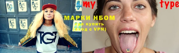 меф VHQ Алексеевка