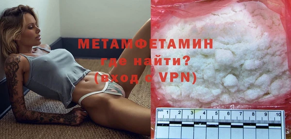меф VHQ Алексеевка