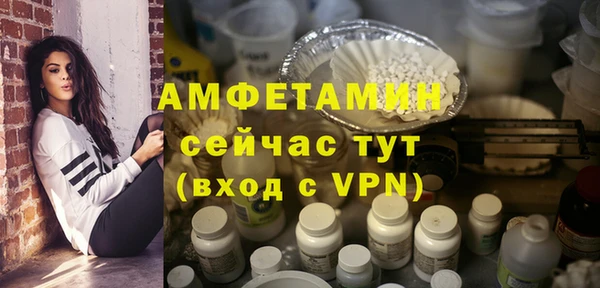 меф VHQ Алексеевка