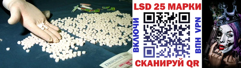 как найти закладки  Малаховка  LSD-25 экстази ecstasy 