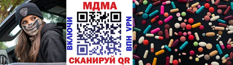 МДМА VHQ  наркошоп  блэк спрут зеркало  Малаховка 