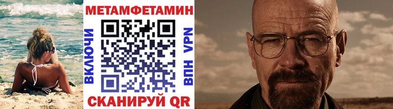 Первитин мет  купить  цена  Малаховка 