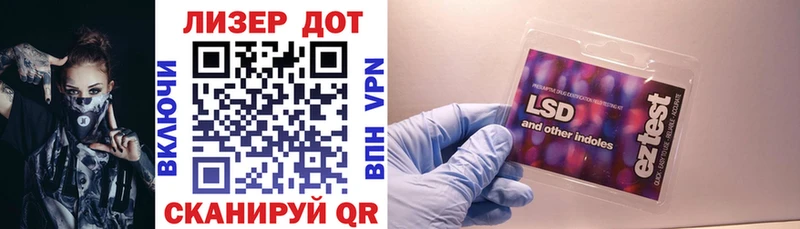 Наркотические марки 1,8мг Малаховка
