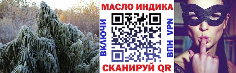 наркотики  Малаховка  ТГК Wax 